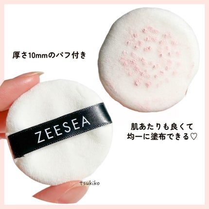 ZEESEA 「ゼロ」粉感皮脂コントロールルースパウダー/ZEESEA/ルースパウダーを使ったクチコミ(5枚目)