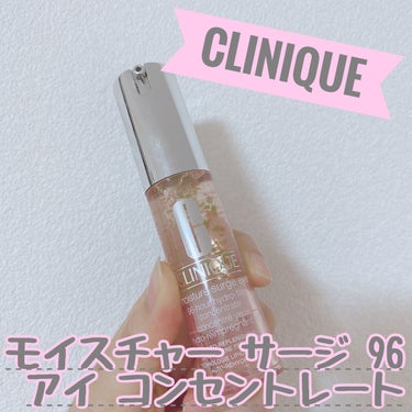 CLINIQUEの
モイスチャー サージ 96 アイ コンセントレート🦄




【商品の特徴】

皮膚が薄く皮脂腺の少ない、繊細で乾きやすい目元のためのアイケア美容液だそうです🧚🏻‍♀️


【使用感