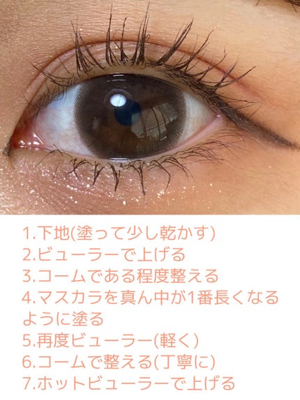 アイラッシュカーラー/SHISEIDO/ビューラーを使ったクチコミ(2枚目)