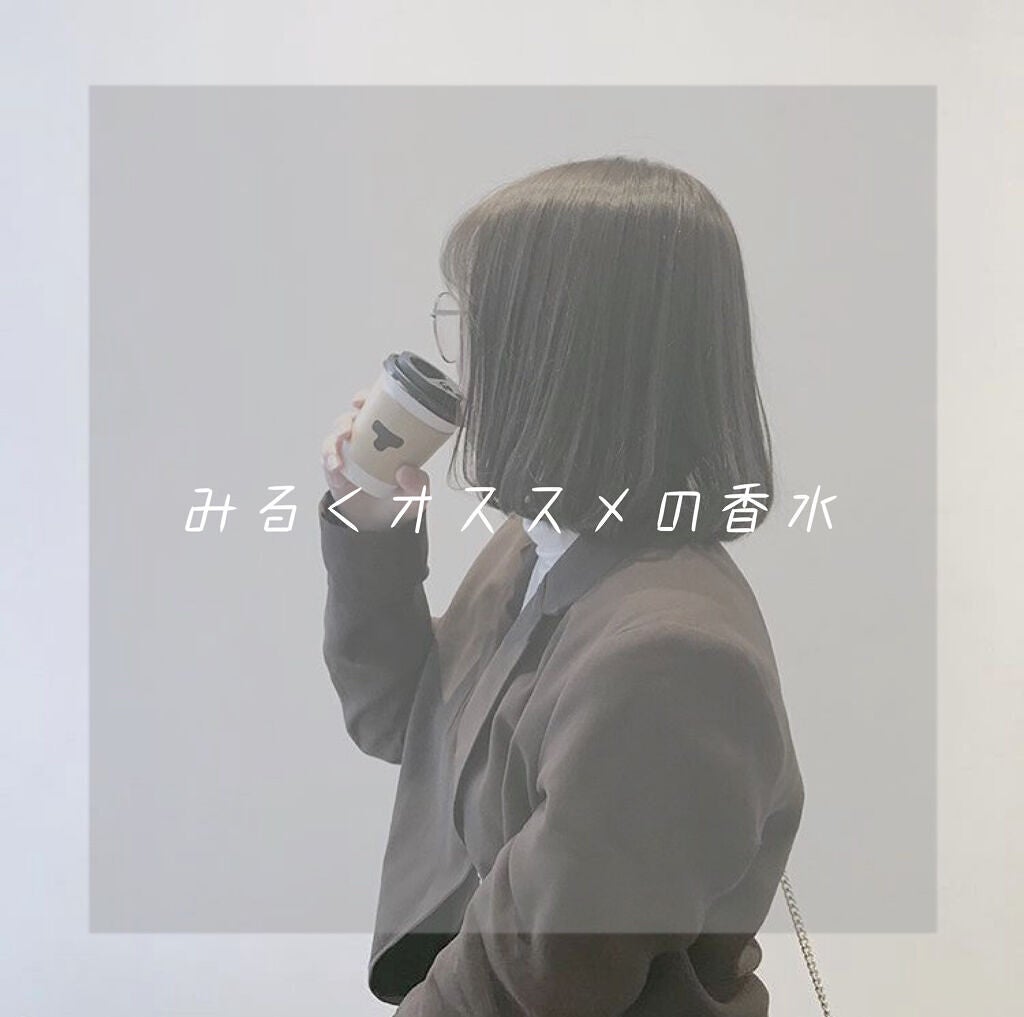 オードトワレ(イノセントタイム)/レールデュサボン/香水(レディース)を使ったクチコミ(1枚目)