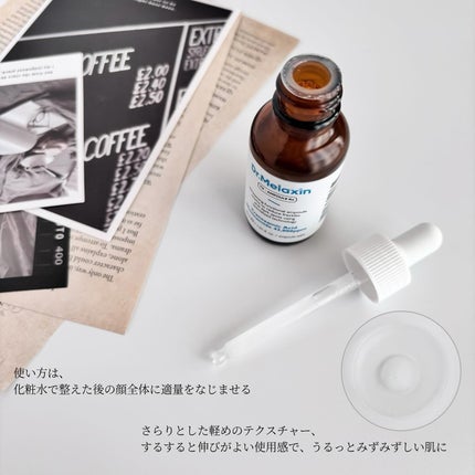 TX-Cream/Dr.Melaxin/フェイスクリームを使ったクチコミ(3枚目)