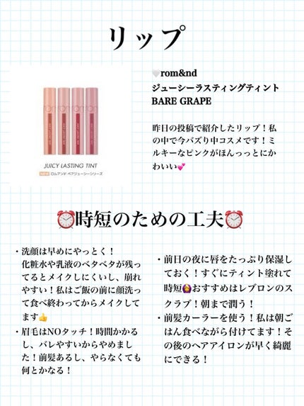 クイックラッシュカーラー/キャンメイク/マスカラ下地を使ったクチコミ(4枚目)