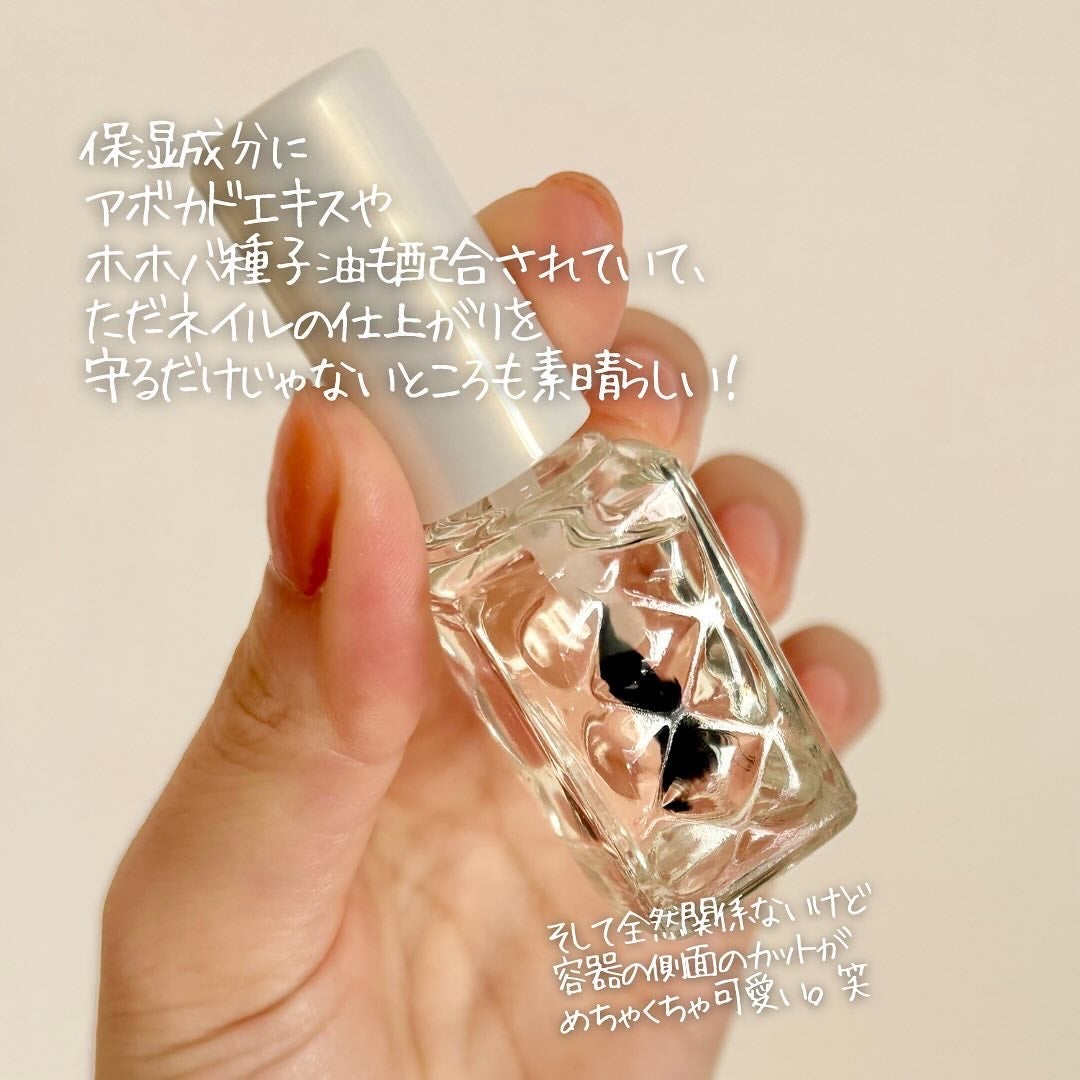 クイックトップコートⅡ/デュカート/ネイルトップコートを使ったクチコミ(4枚目)