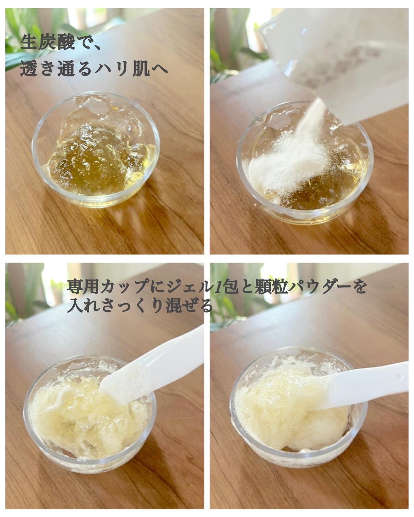 炭酸ジェルパック/NANO ACQUA/洗い流すパック・マスクを使ったクチコミ(2枚目)