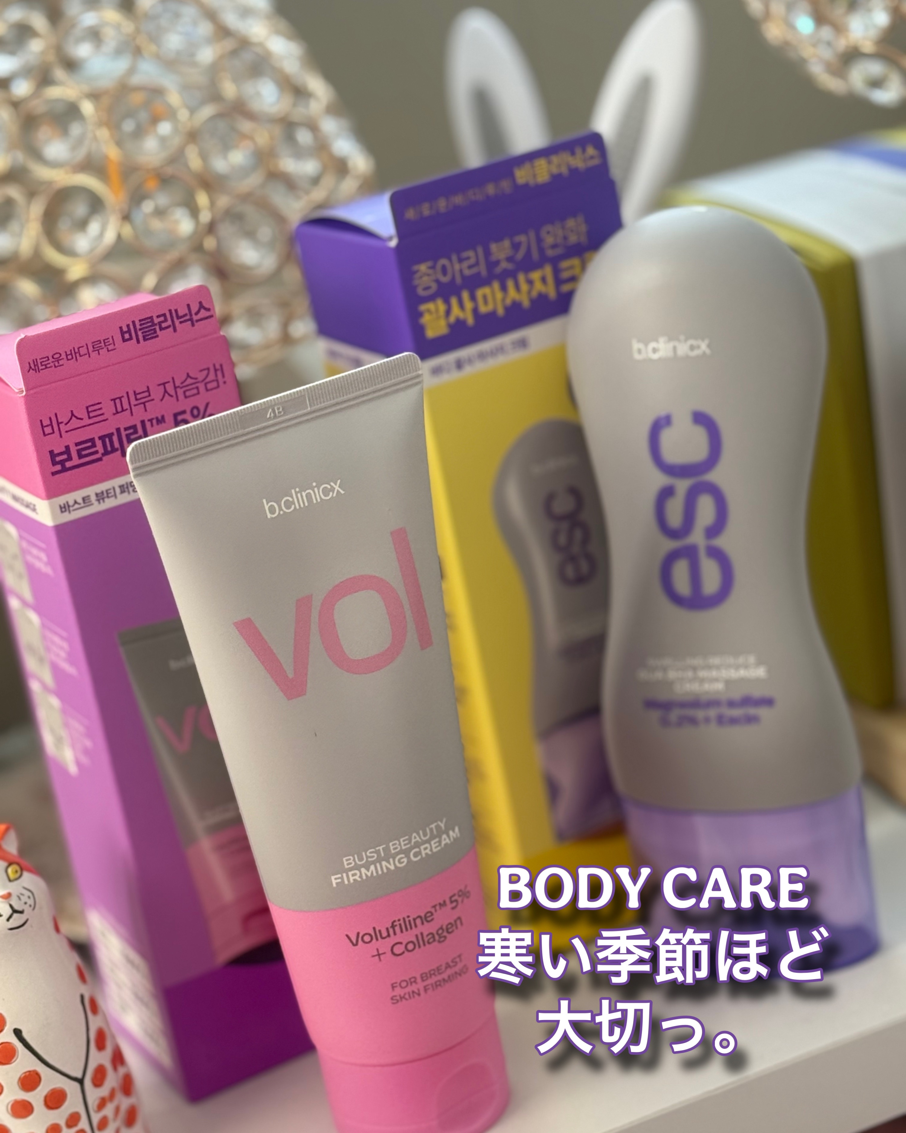 マグネシウムプラスエスシン ボディー かっさ マッサージ クリーム/b.clinicx/ボディクリームを使ったクチコミ（1枚目）