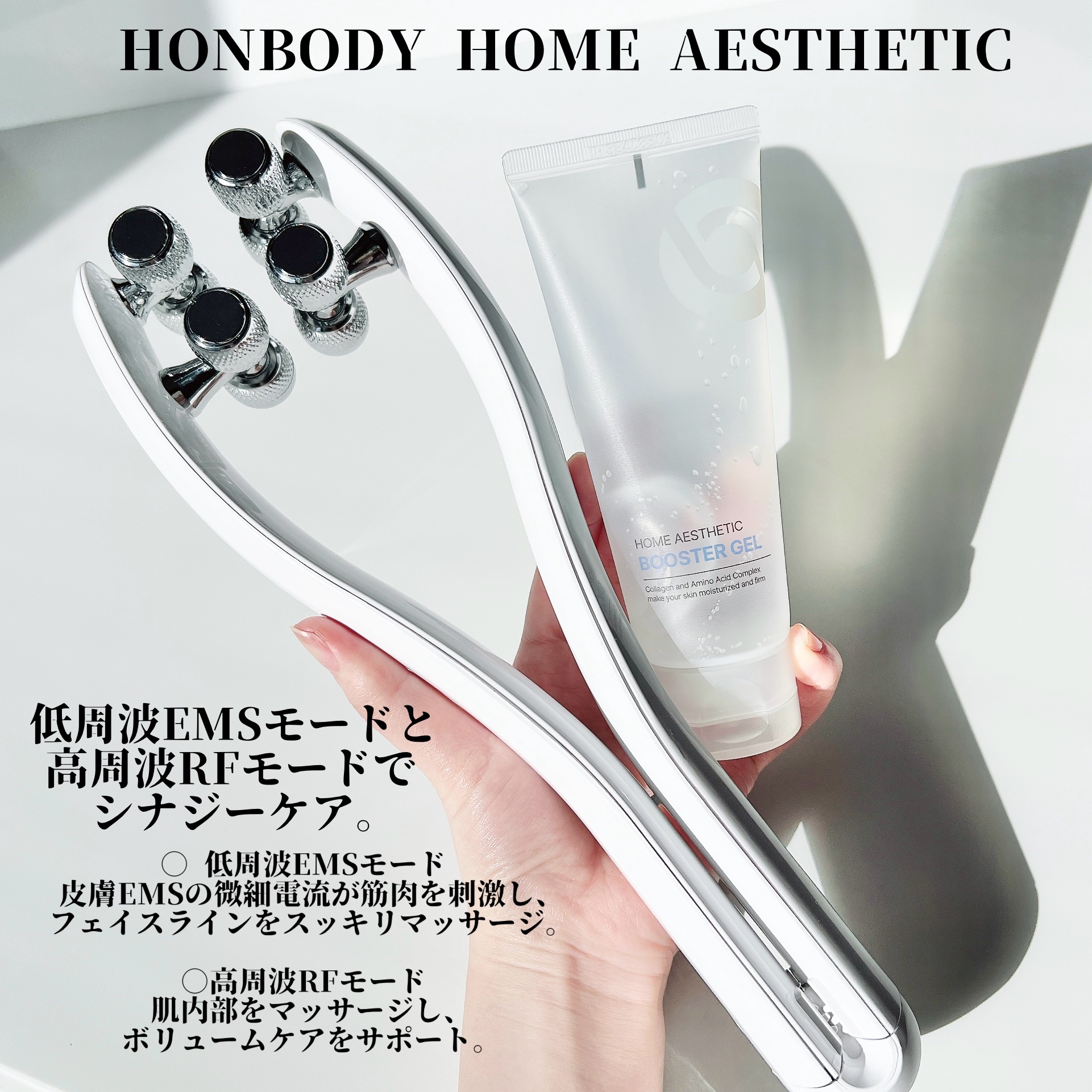 EMSブイローラー/HONBODY/美顔器・マッサージを使ったクチコミ（2枚目）