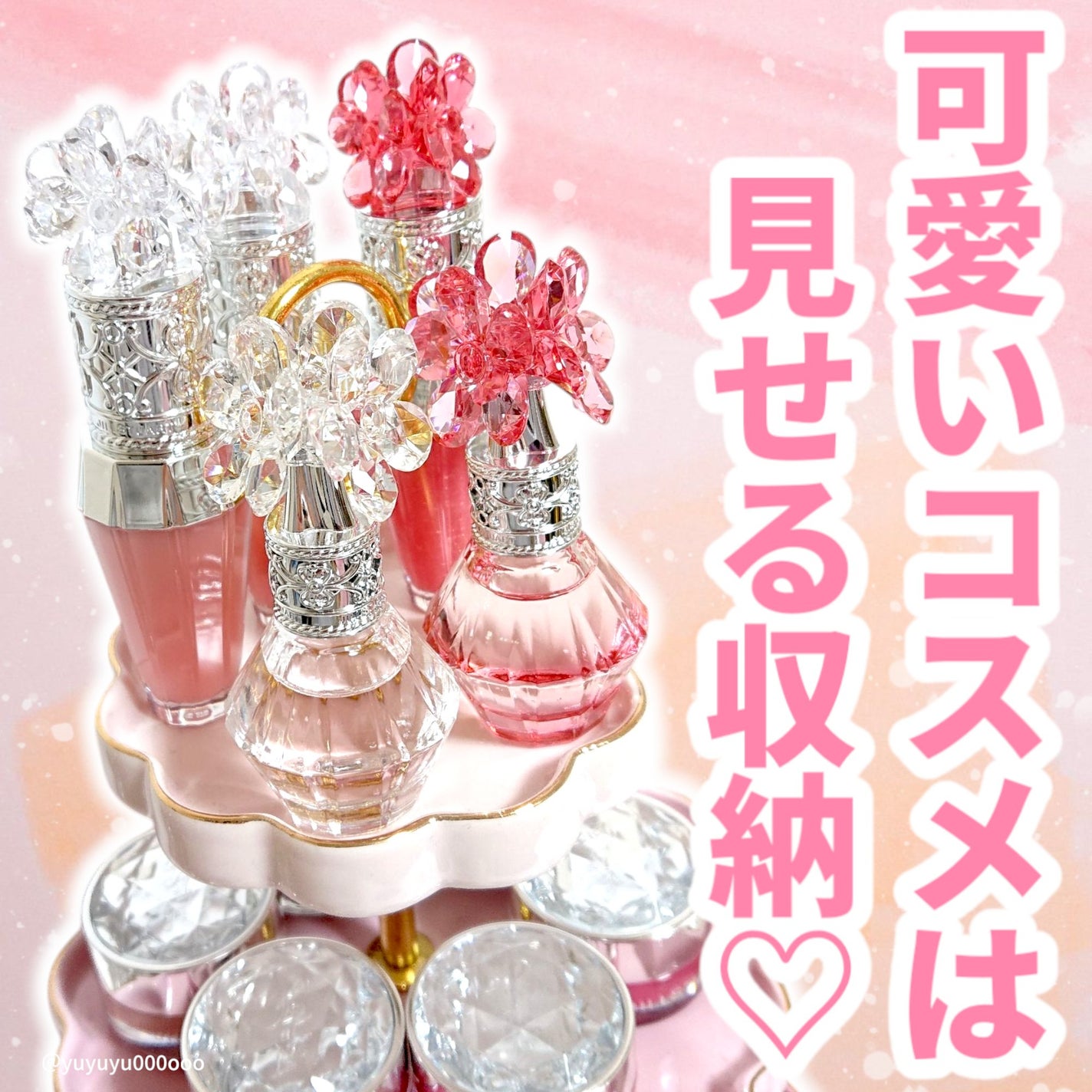 ジルスチュアート クリスタルブルーム オードパルファン/JILL STUART/香水(レディース)を使ったクチコミ(1枚目)