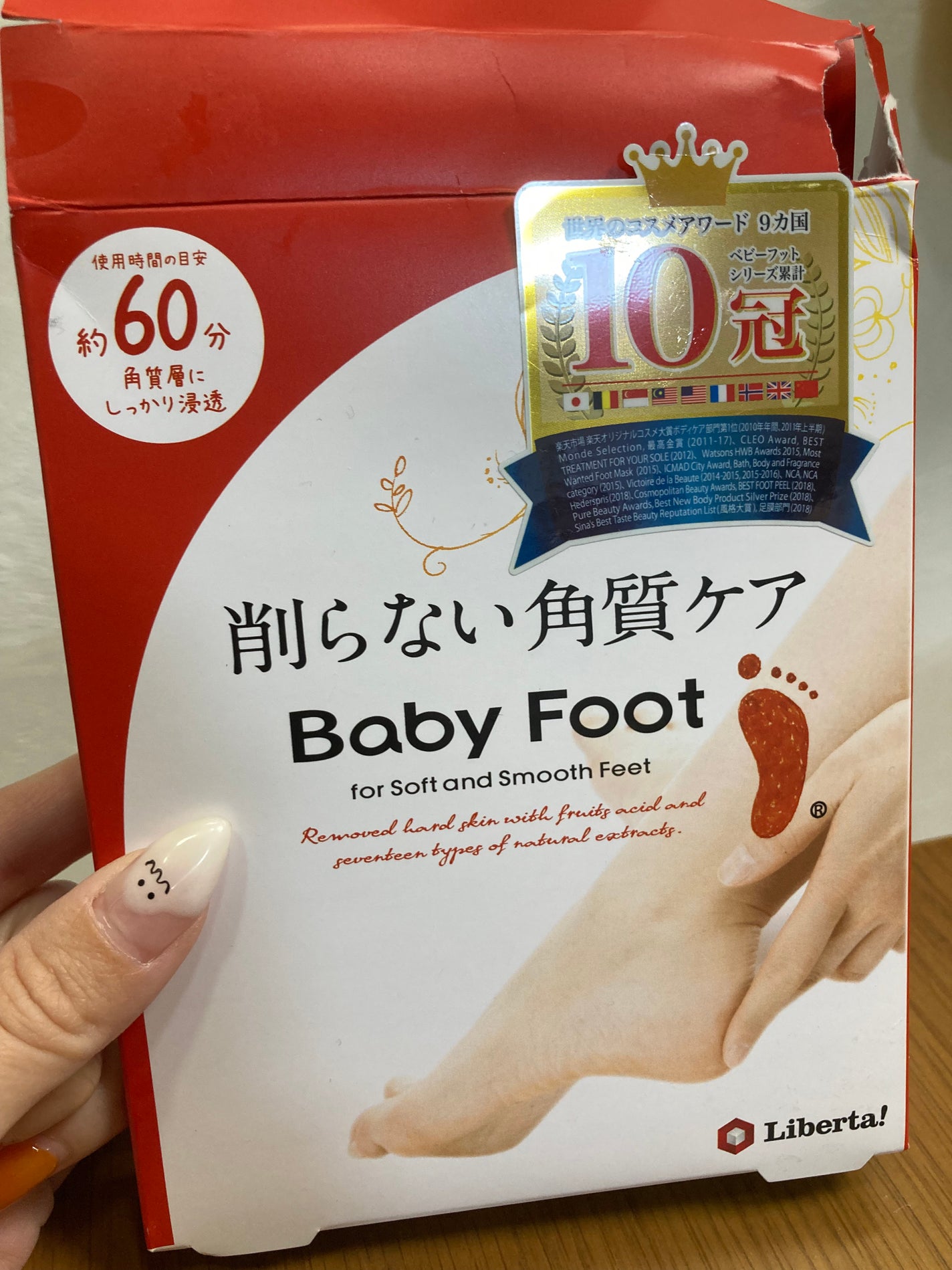 イージーパックDP60分タイプ/ベビーフット/レッグ・フットケアを使ったクチコミ(1枚目)