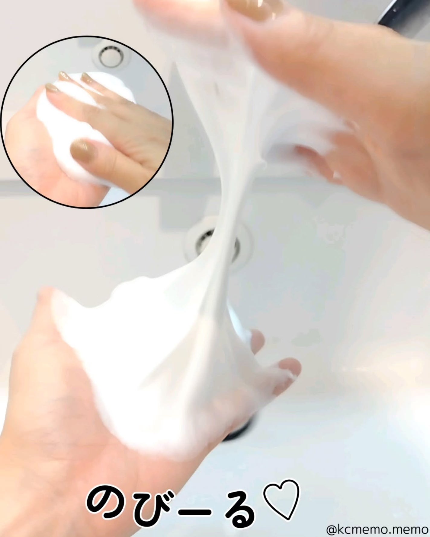 モッチスキン 吸着泡洗顔/MoccHi SKIN/泡洗顔を使ったクチコミ(4枚目)