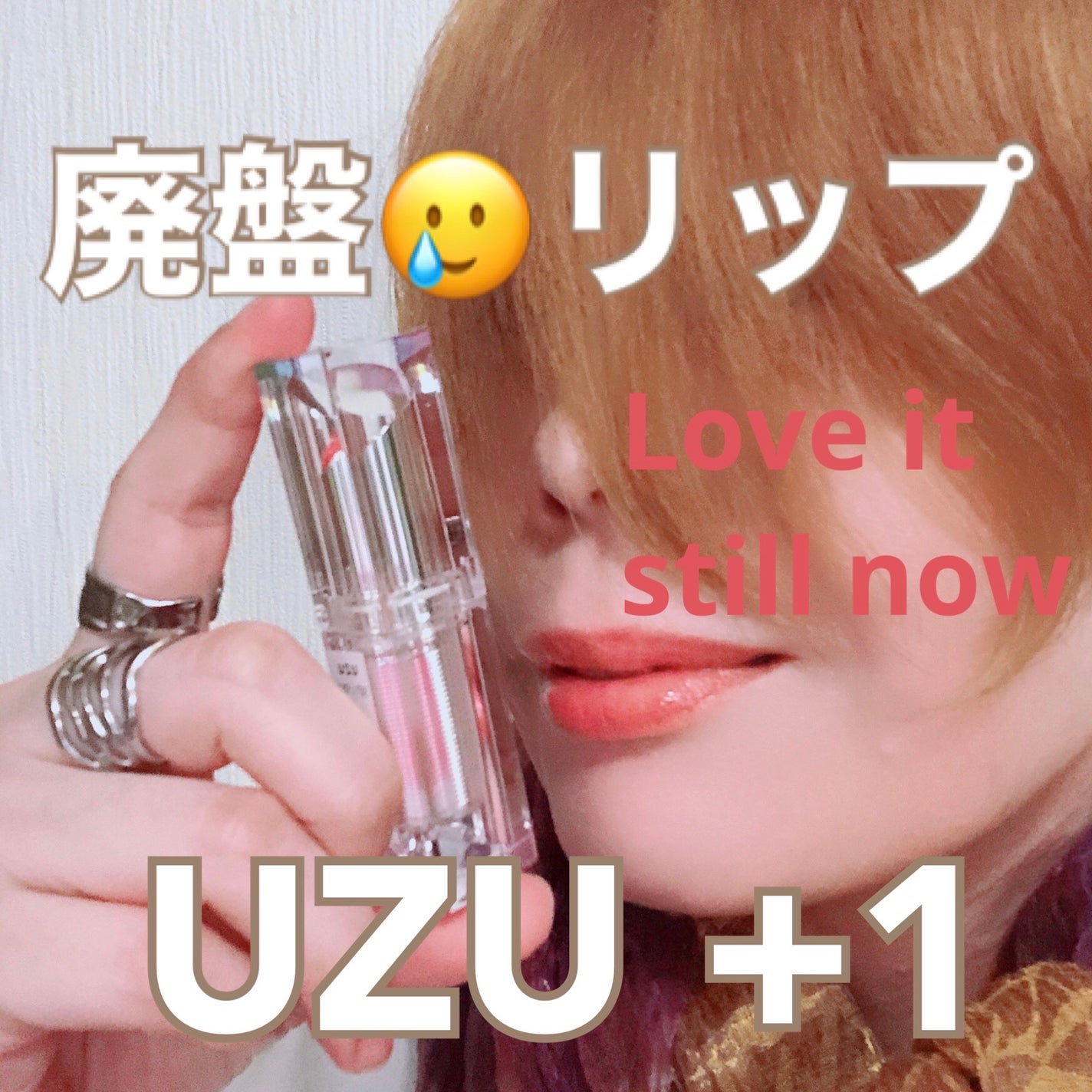 ベターザンパレット/rom&nd/アイシャドウパレットを使ったクチコミ(1枚目)