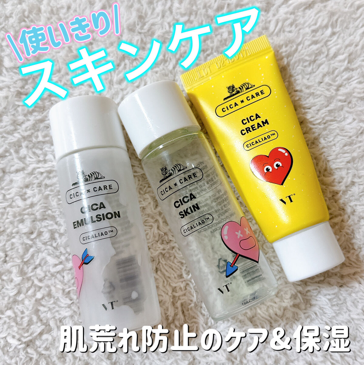 CICA スキン/VT/化粧水を使ったクチコミ（1枚目）