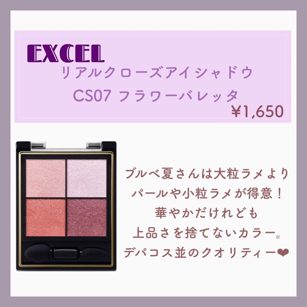 【旧品】パウダーチークス/キャンメイク/パウダーチークを使ったクチコミ（2枚目）