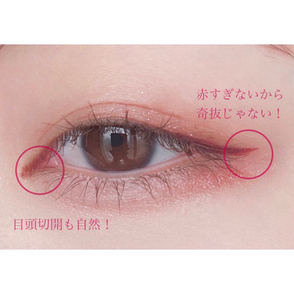 スキルレスライナー/LUMIURGLAS/リキッドアイライナーを使ったクチコミ(2枚目)