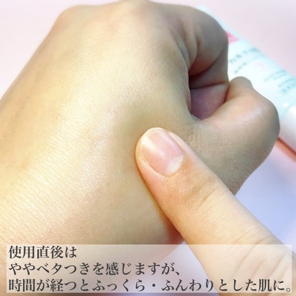 モイスチュア ハンドクリーム/カルテHD/ハンドクリームを使ったクチコミ(5枚目)