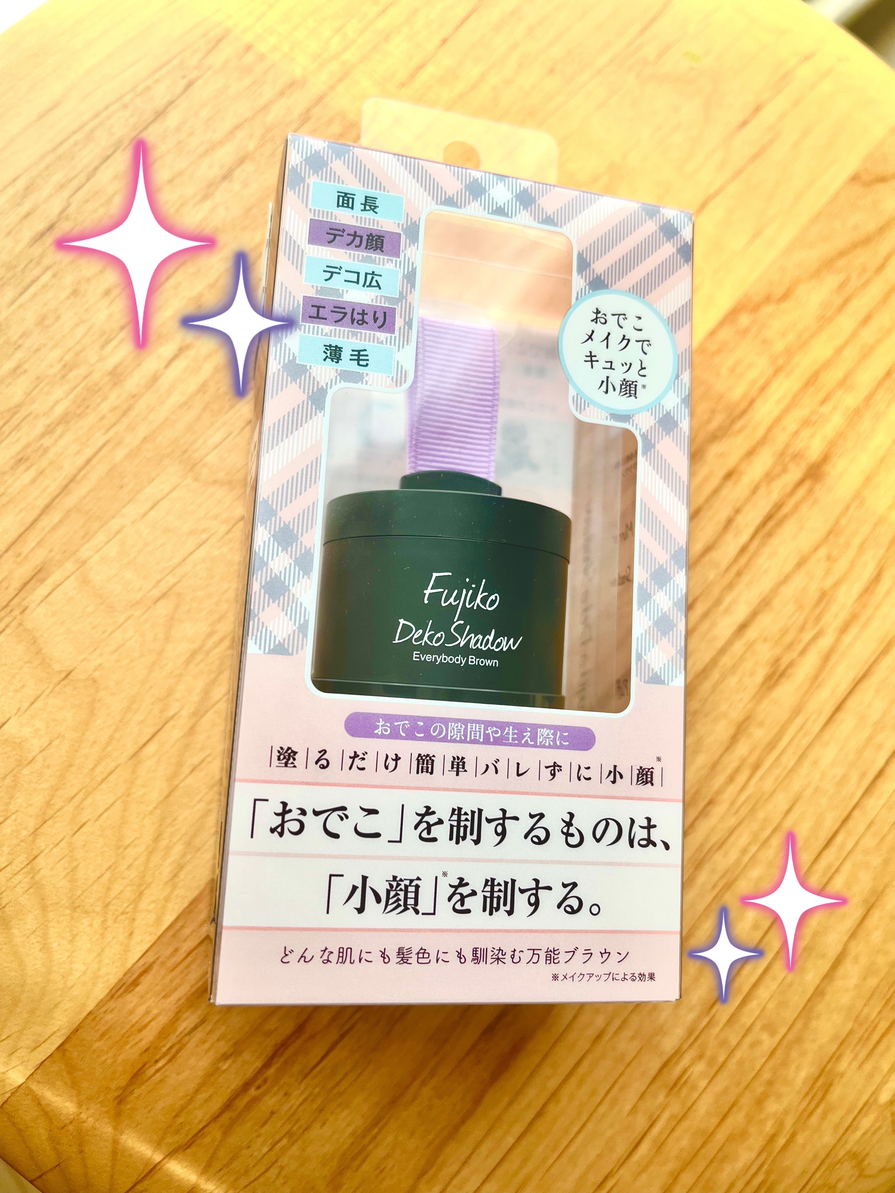 デコシャドウ by.F/Fujiko/シェーディングを使ったクチコミ（1枚目）