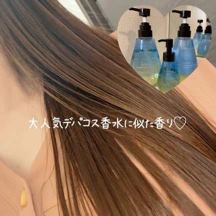 バランスリペア シャンプー/ヘアトリートメント スムース/hiritu/市販シャンプーを使ったクチコミ(5枚目)