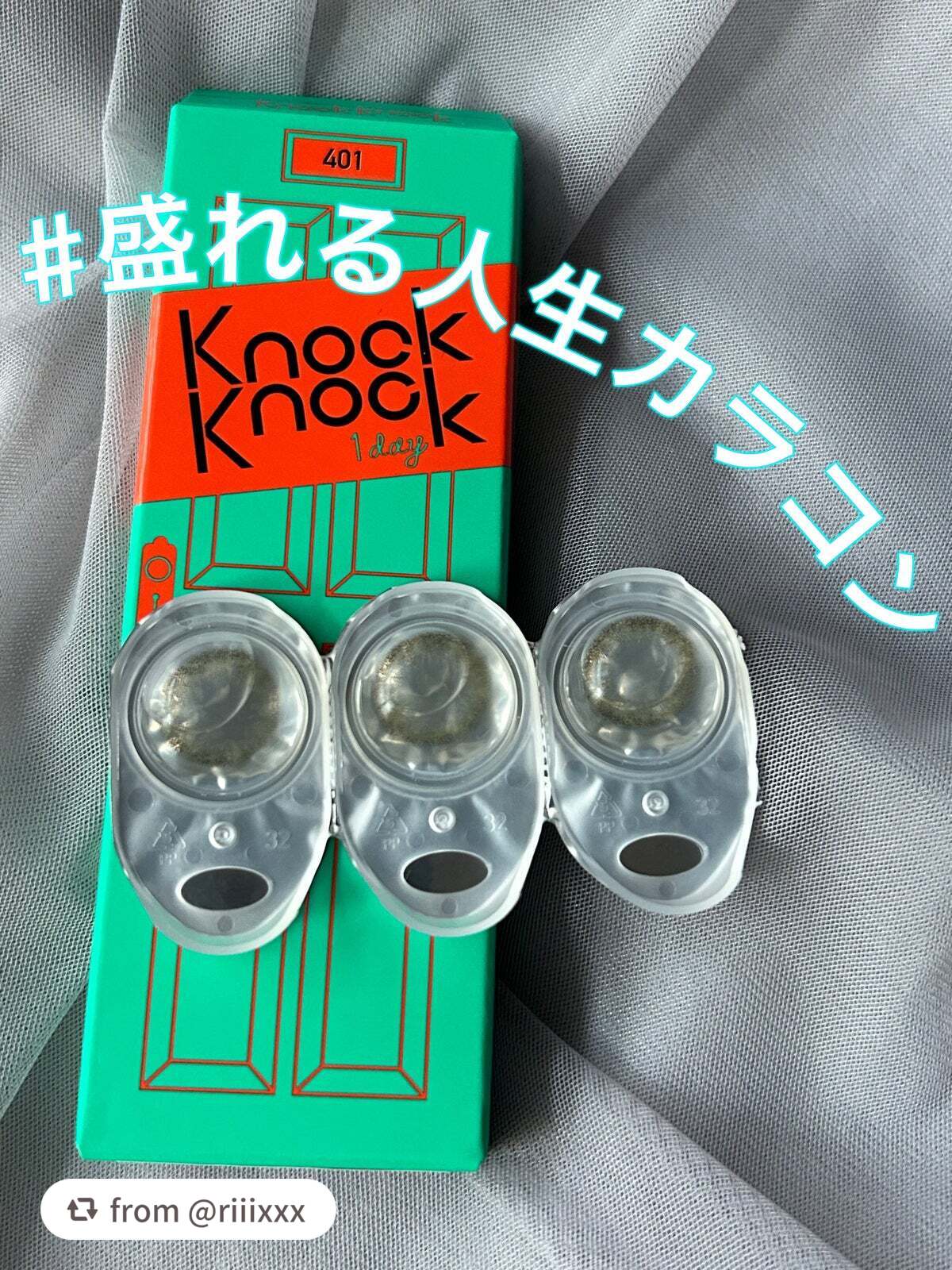 knock knock/SHOBIDO/カラーコンタクトレンズを使ったクチコミ(1枚目)