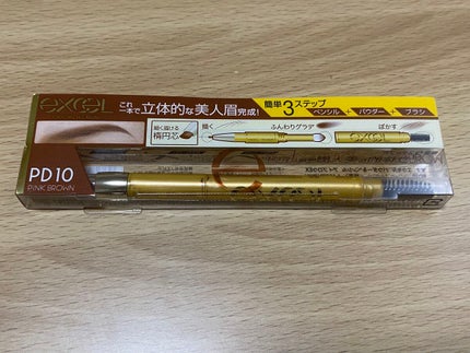 パウダー&ペンシル アイブロウEX/excel/アイブロウペンシルを使ったクチコミ(1枚目)