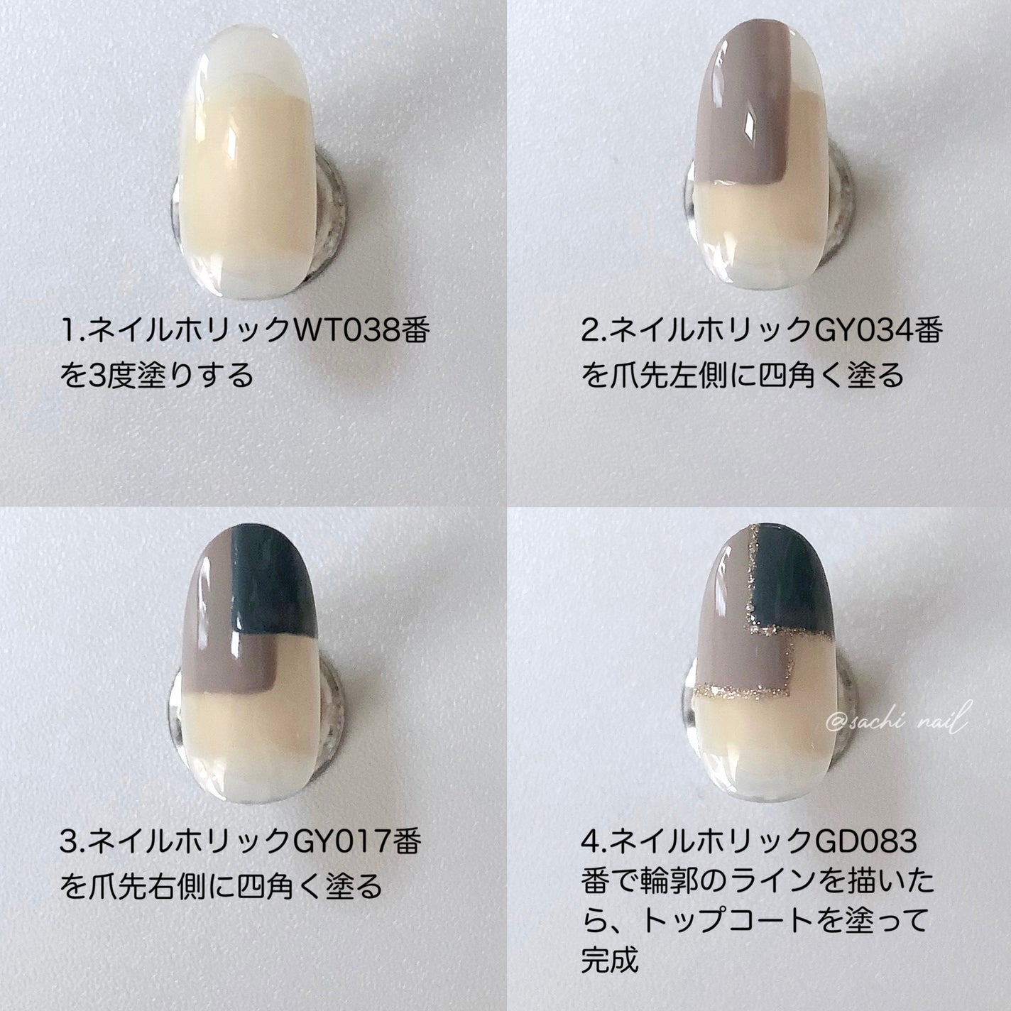 ネイルホリック アート/ネイルホリック/マニキュアを使ったクチコミ(5枚目)