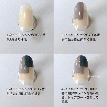 ネイルホリック アート/ネイルホリック/マニキュアを使ったクチコミ(5枚目)