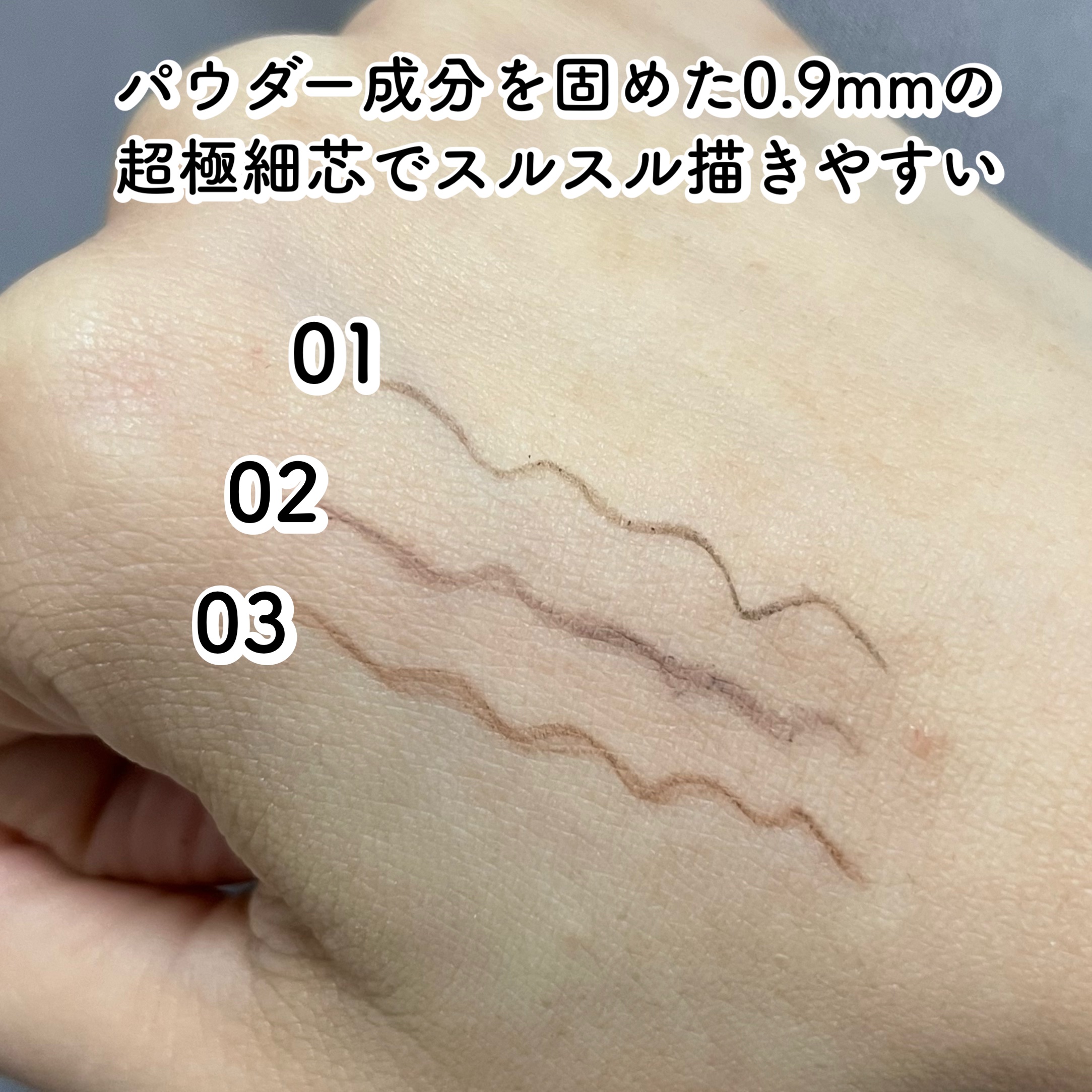 パウダリーアイブロウペンシル スリム/ミゼルエディ/アイブロウペンシルを使ったクチコミ（3枚目）