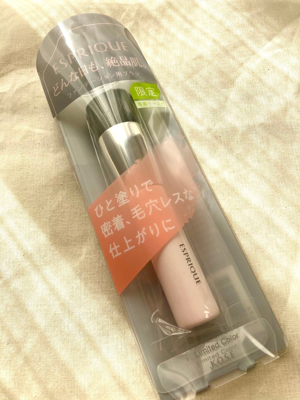 ファンデーションブラシ/ESPRIQUE/メイクブラシを使ったクチコミ(1枚目)