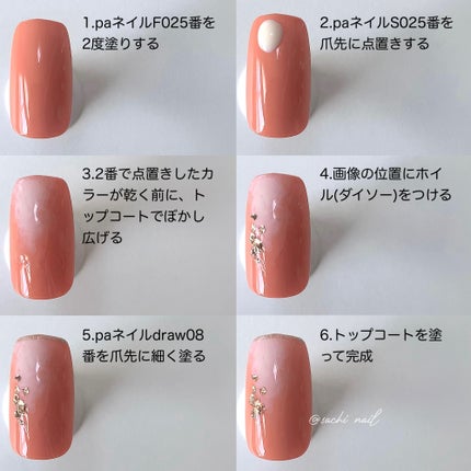 pa ネイルカラー S035/pa nail collective/マニキュアの画像