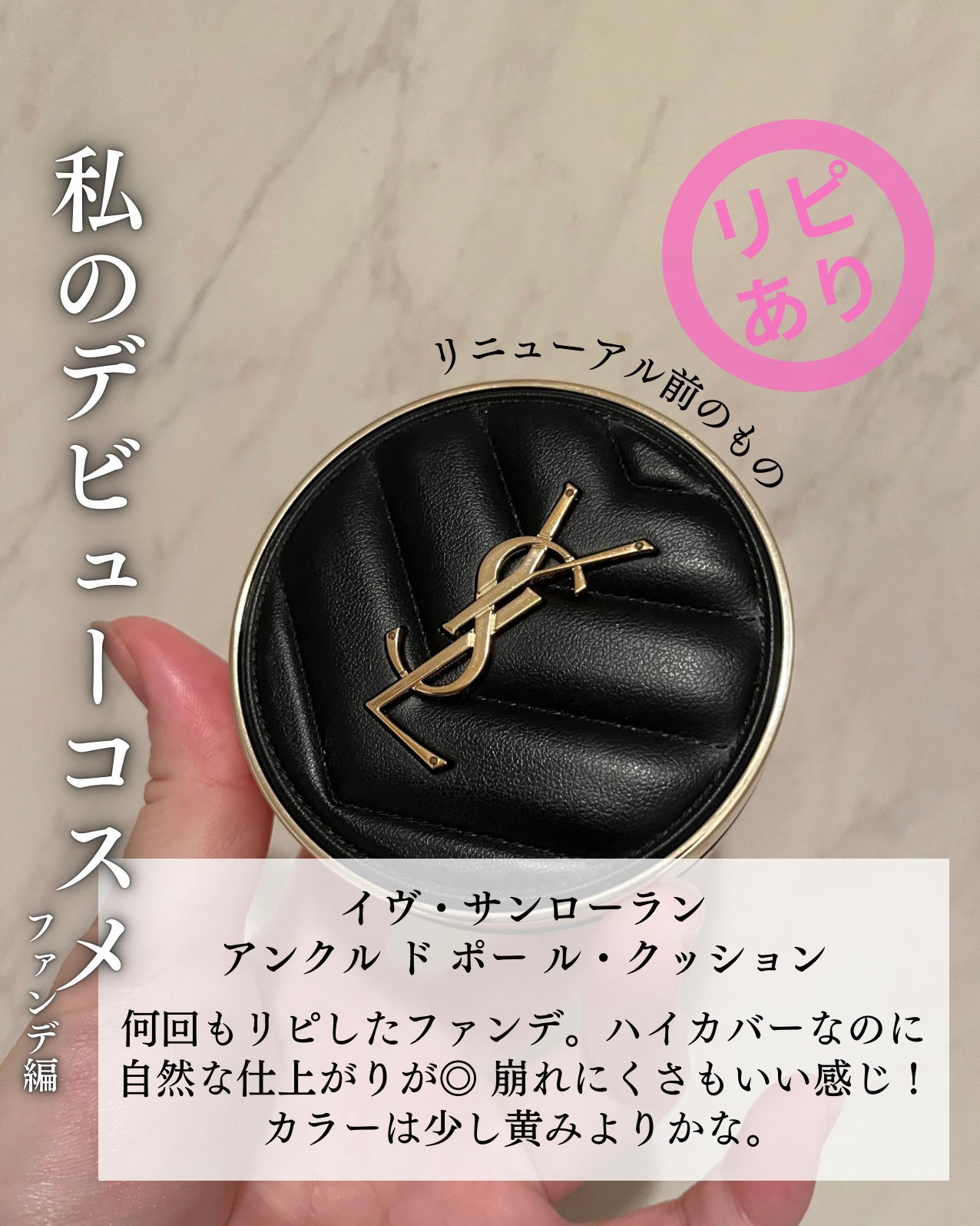 ライトリフレクティングセッティングパウダー プレスト N/NARS/プレストパウダーを使ったクチコミ(8枚目)
