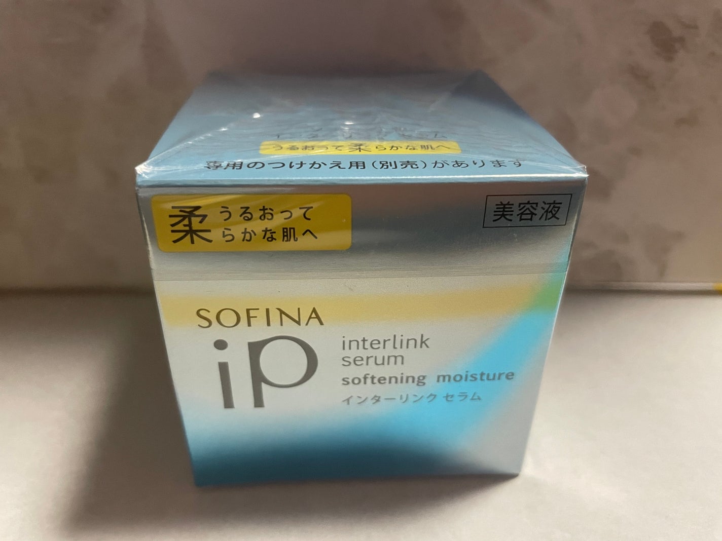 インターリンク セラム うるおって柔らかな肌へ/SOFINA iP/美容液を使ったクチコミ(1枚目)
