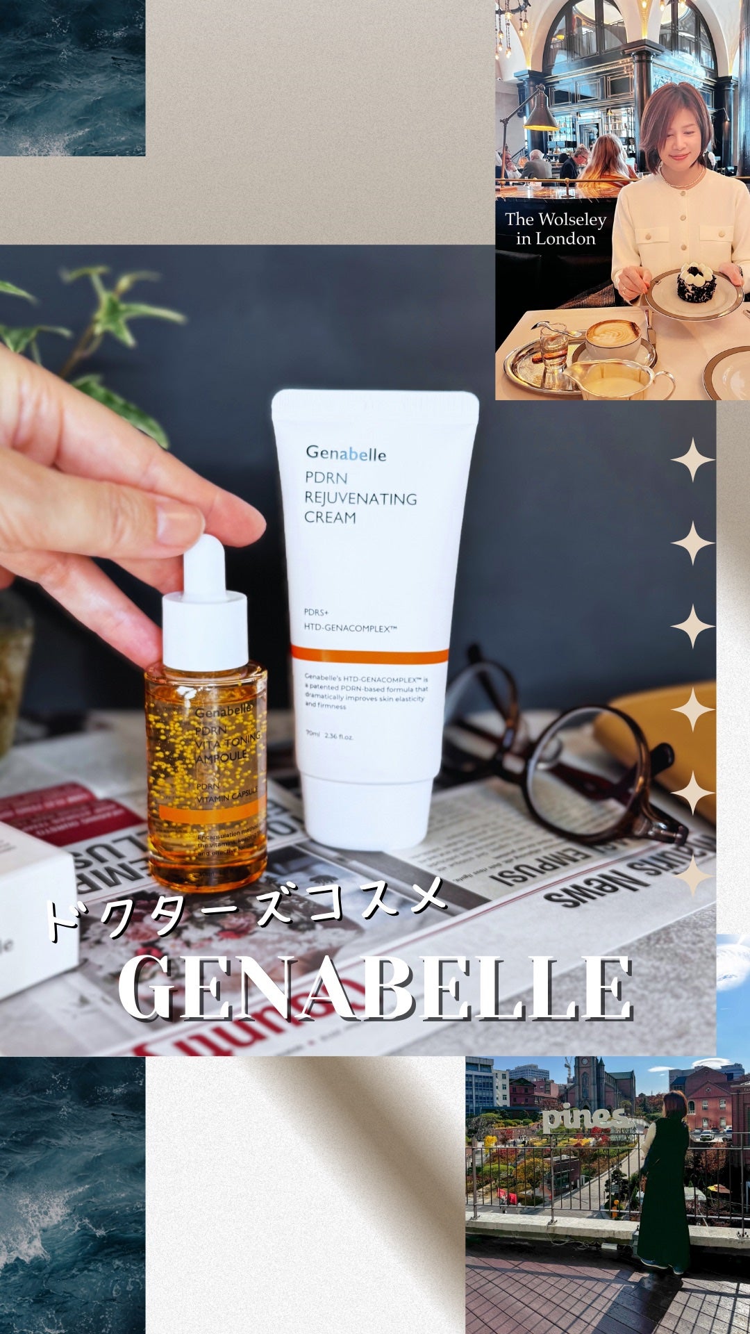 PDRNリジュビネイティングクリーム/Genabelle/フェイスクリームを使ったクチコミ(1枚目)