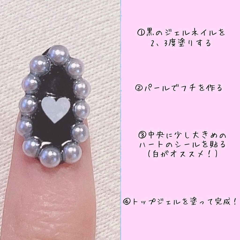 ジェルネイル（ライト対応）/セリア/ジェルネイルを使ったクチコミ（2枚目）