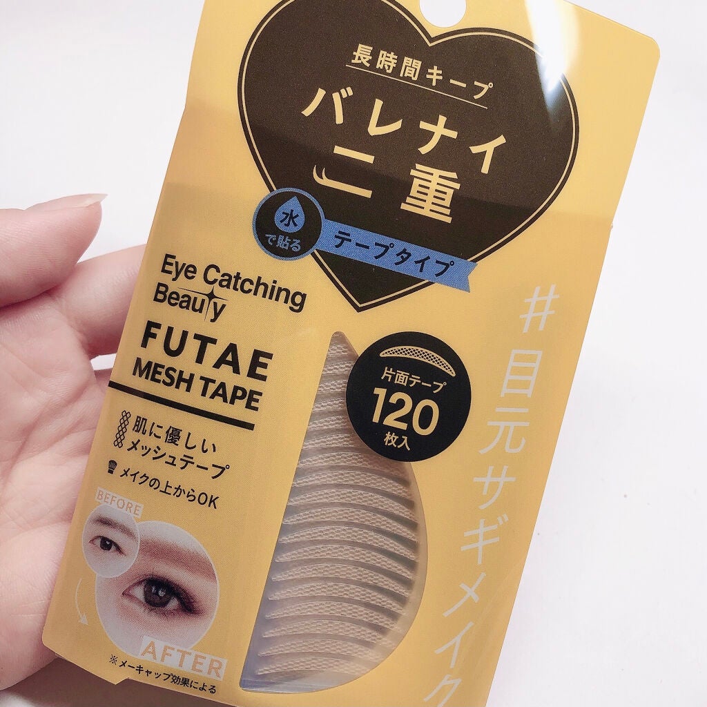 ふたえメッシュテープ/Eye Catching Beauty/二重まぶた用アイテムを使ったクチコミ(2枚目)