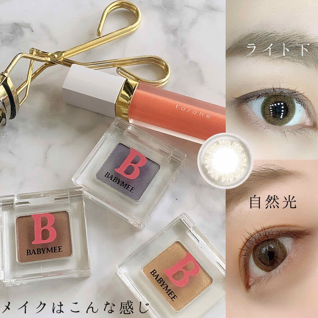 トーン ペタル エッセンス グロス 05 スウィートオレンジ/to/one/リップグロスを使ったクチコミ（2枚目）