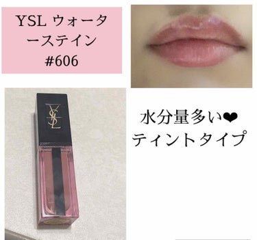 ルージュ ピュールクチュール ヴェルニ ウォーターステイン 606 ローズウッド フロウ/YVES SAINT LAURENT BEAUTE/口紅を使ったクチコミ（1枚目）