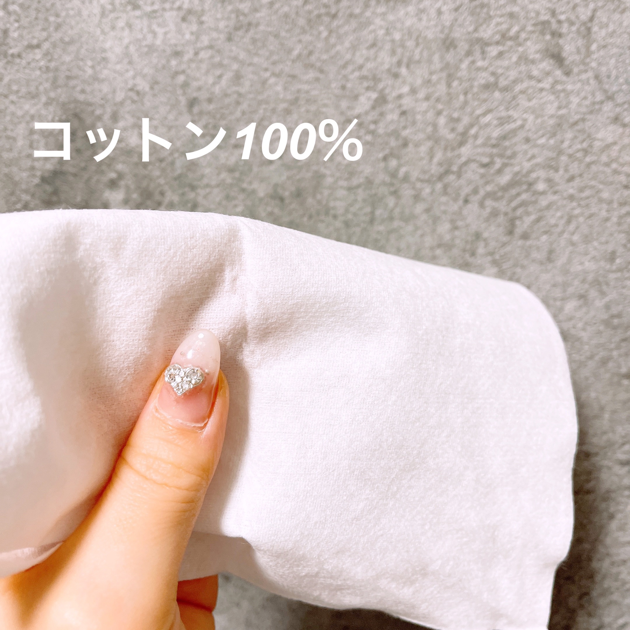 スキンコットンタオル100/ITO/クレンジングタオルを使ったクチコミ（3枚目）