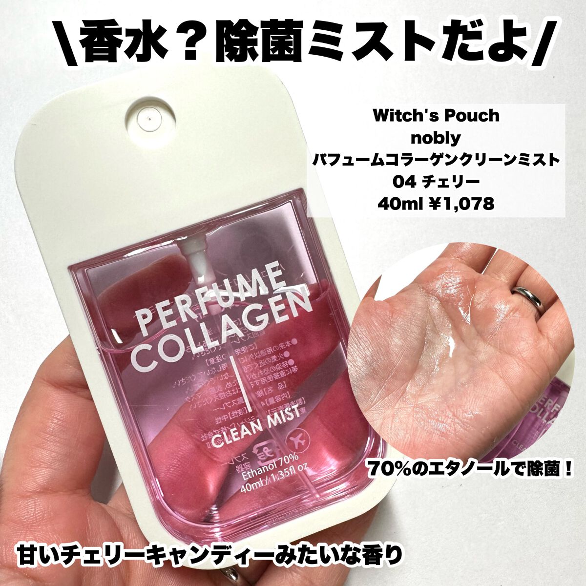 ベルベットトゥーウェイケーキ/Witch's Pouch/プレストパウダーを使ったクチコミ(5枚目)