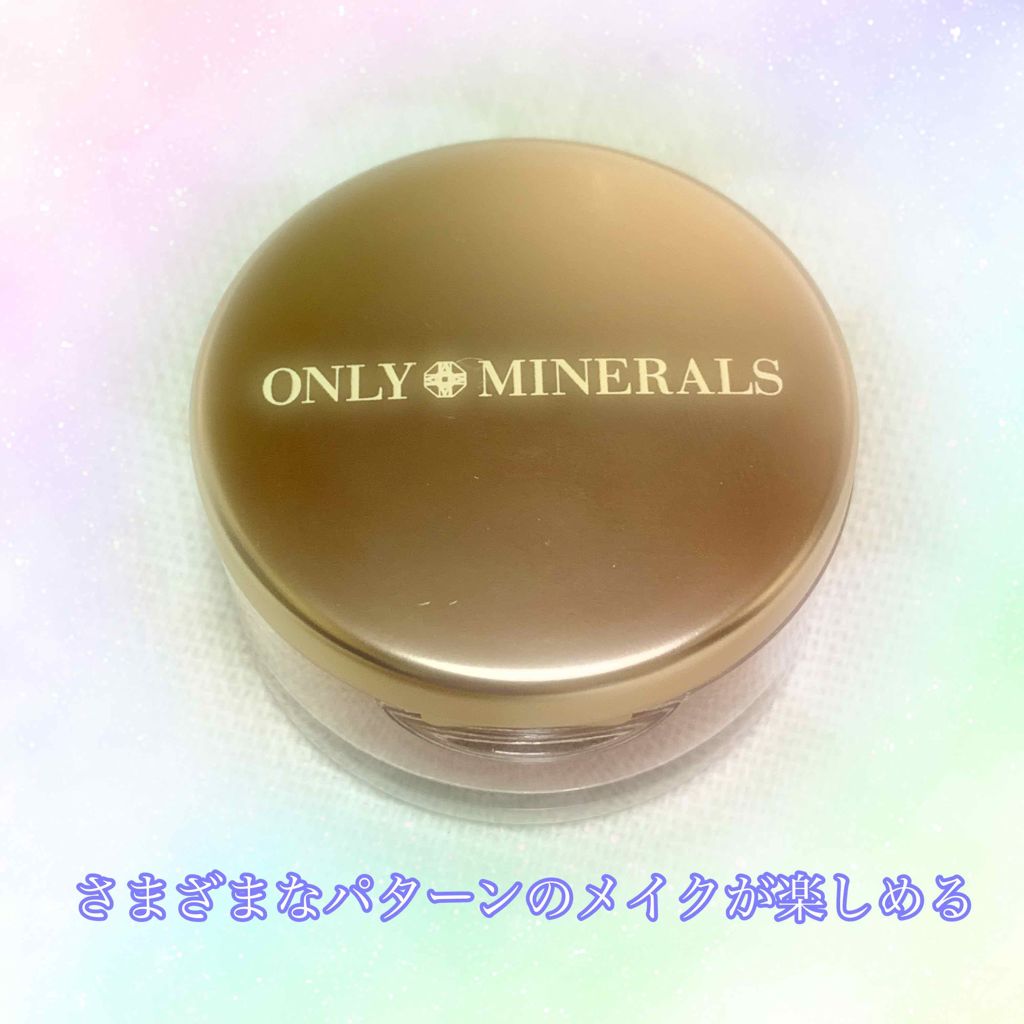 ミネラルピグメント/ONLY MINERALS/単色アイシャドウを使ったクチコミ(1枚目)