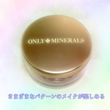 ミネラルピグメント/ONLY MINERALS/パウダーチークを使ったクチコミ（1枚目）