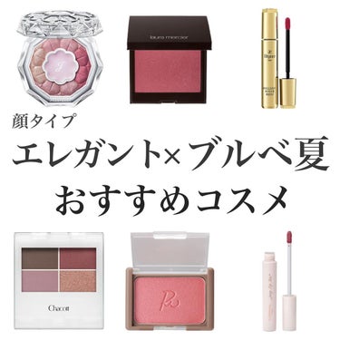 ジルスチュアート ブルームクチュール アイズ/JILL STUART/アイシャドウパレットを使ったクチコミ（1枚目）