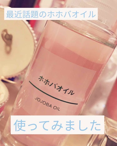 日焼け止めジェル　ＳＰＦ５０＋/無印良品/日焼け止め・UVケアを使ったクチコミ（1枚目）