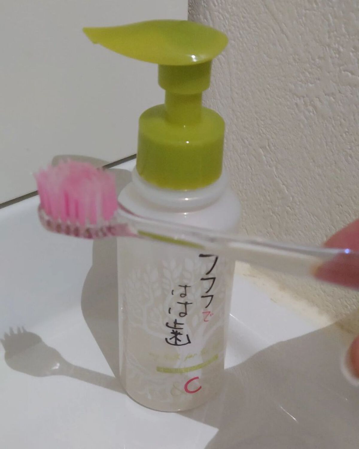 フフフではは歯/フフフではは歯/歯磨き粉を使ったクチコミ（2枚目）