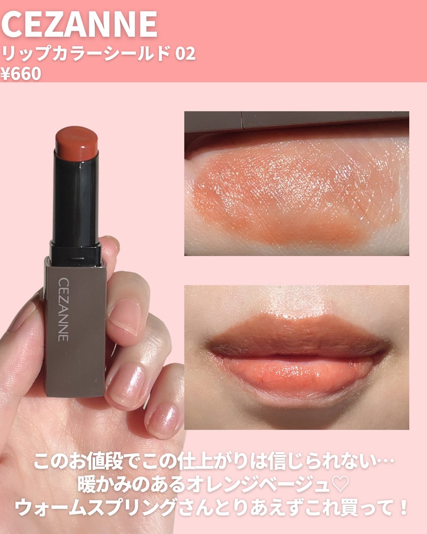 ケイト リップモンスター/KATE/口紅を使ったクチコミ(7枚目)