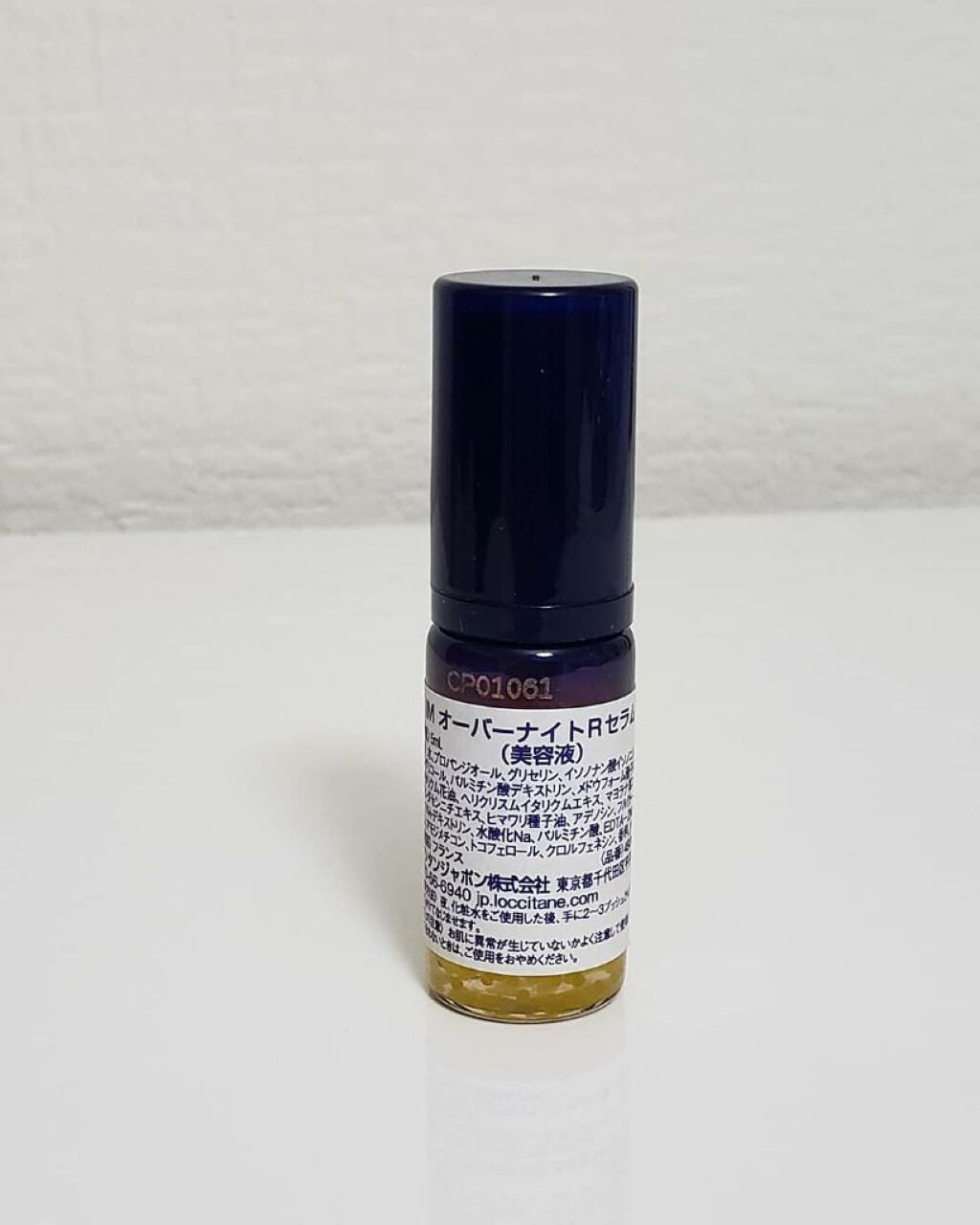 イモーテル オーバーナイトリセットセラム/L'OCCITANE/美容液を使ったクチコミ(4枚目)