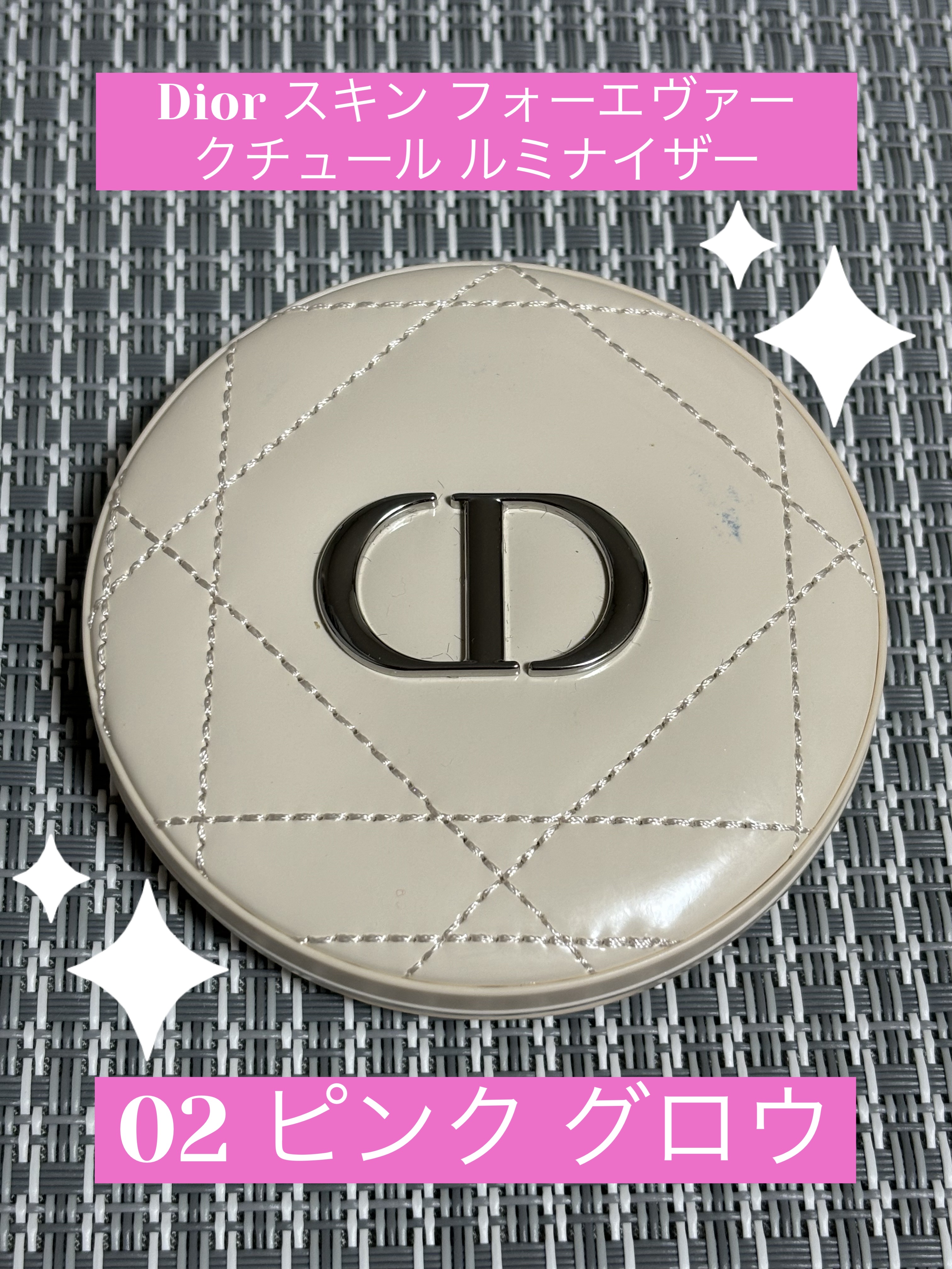 ディオールスキン フォーエヴァー クチュール ルミナイザー/Dior/プレストパウダーを使ったクチコミ（1枚目）