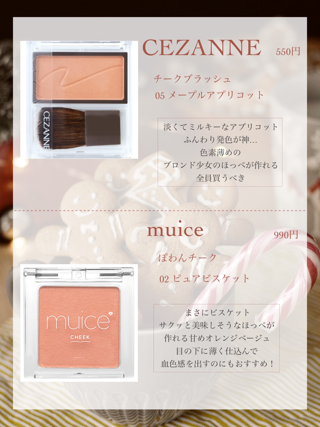 グラスティングメルティングバーム/rom&nd/リップバームを使ったクチコミ（3枚目）