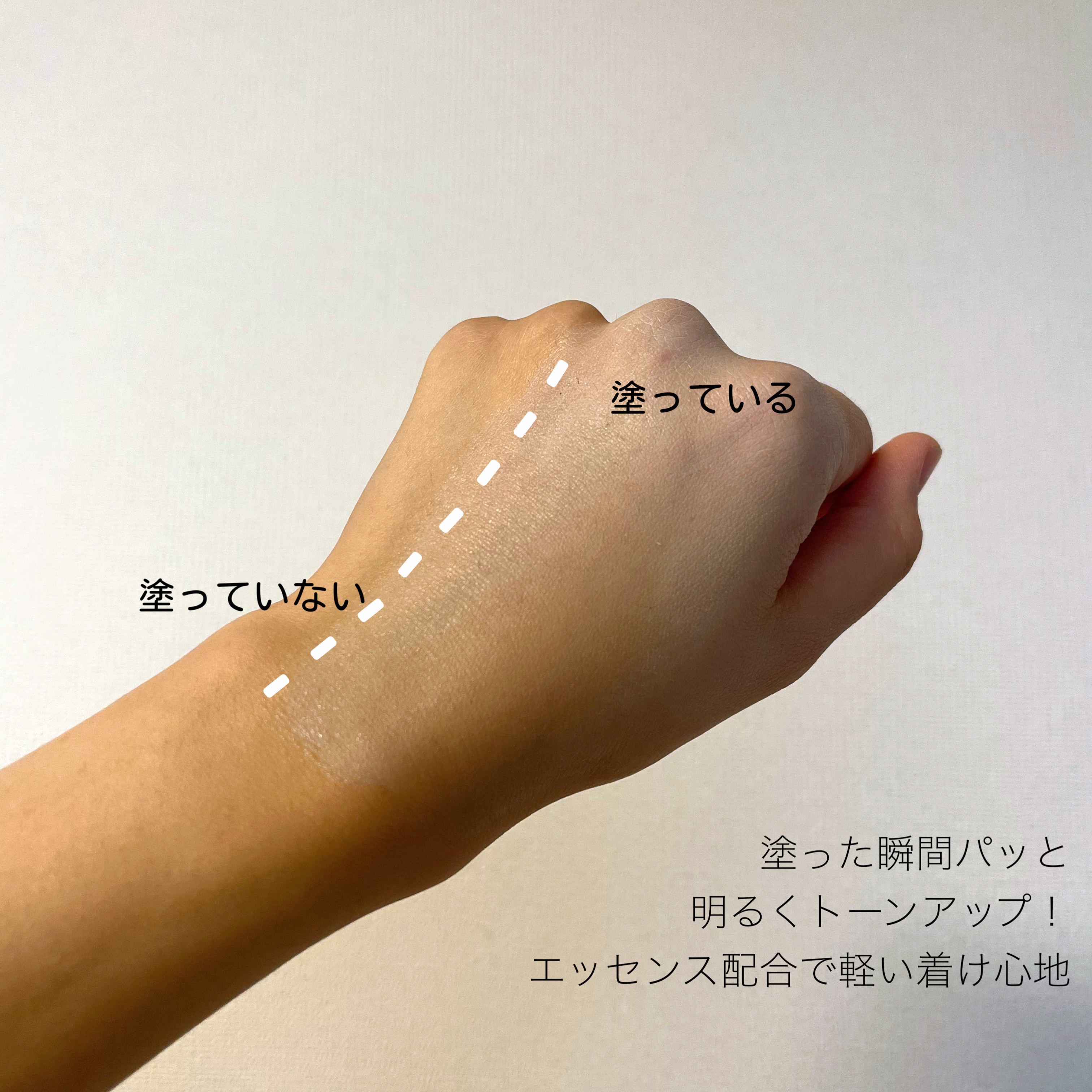 マスクフィットトーンアップエッセンス/TIRTIR(ティルティル)/化粧下地を使ったクチコミ（3枚目）