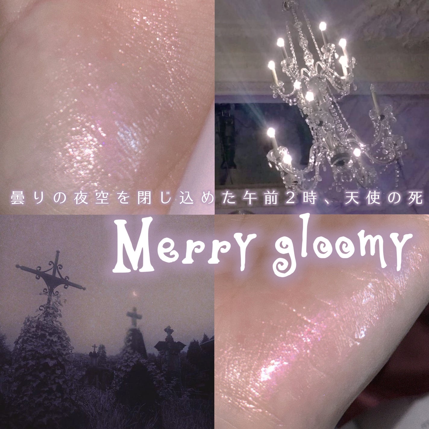 スターリーナイト シャドウパレット/dasique/アイシャドウパレットを使ったクチコミ(1枚目)