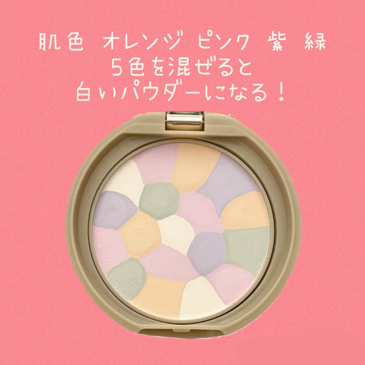 マシュマロフィニッシュパウダー　～Abloom～/キャンメイク/プレストパウダーを使ったクチコミ（2枚目）