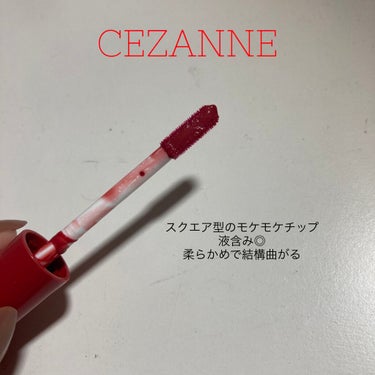 ウォータリーティントリップ/CEZANNE/口紅を使ったクチコミ（2枚目）