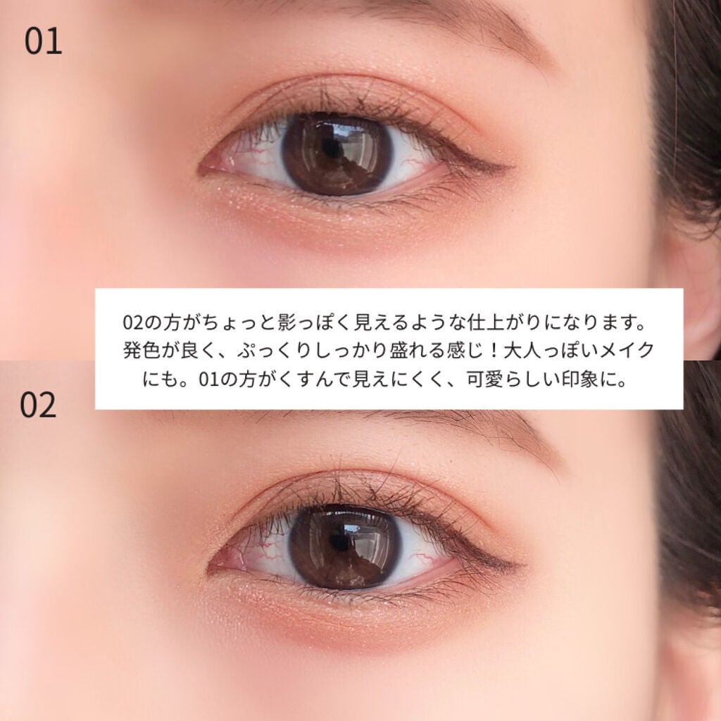 3wayスリムアイルージュライナー/キャンメイク/リキッドアイライナーを使ったクチコミ(4枚目)